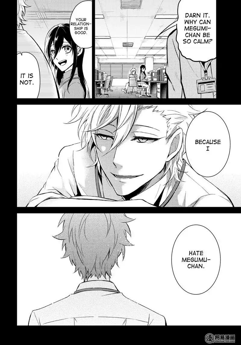 Seishun x Kikanjuu Chapter 57 page 3 - Chapter 57