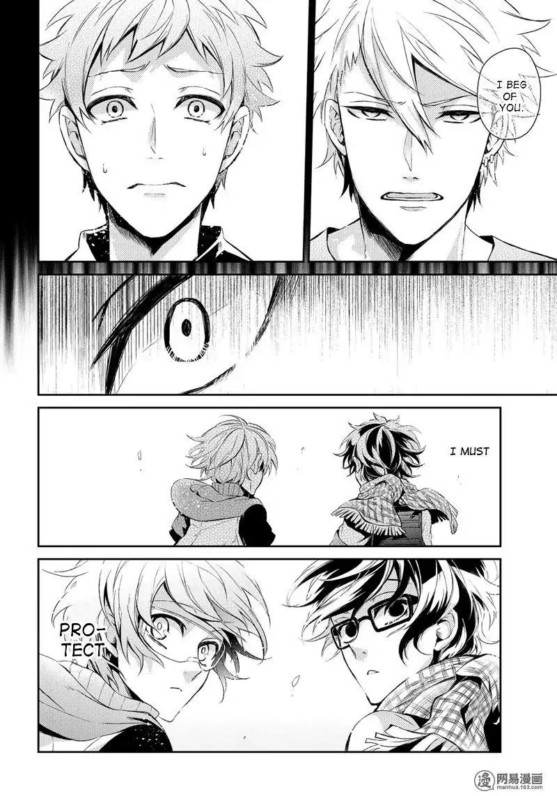 Seishun x Kikanjuu Chapter 57 page 30 - Chapter 57