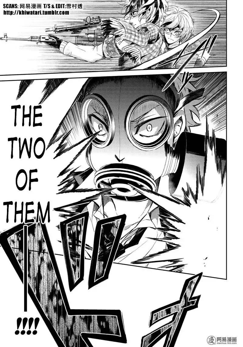 Seishun x Kikanjuu Chapter 57 page 31 - Chapter 57
