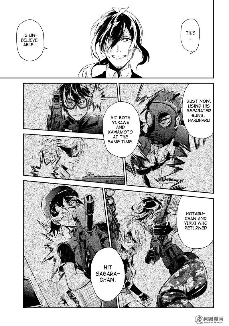 Seishun x Kikanjuu Chapter 57 page 33 - Chapter 57