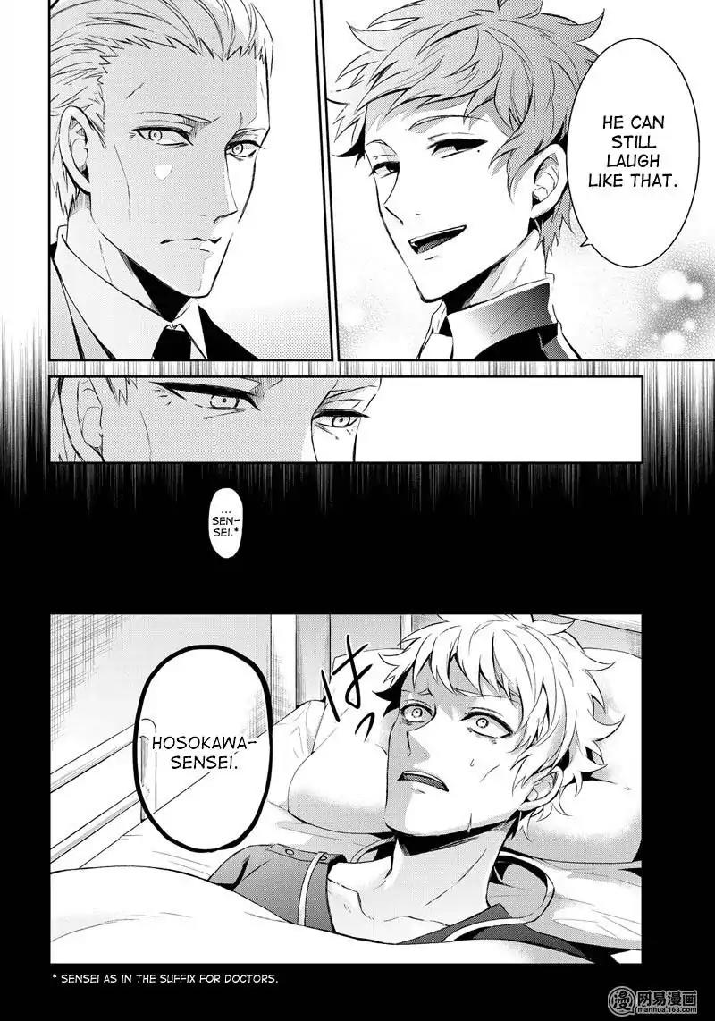 Seishun x Kikanjuu Chapter 57 page 38 - Chapter 57