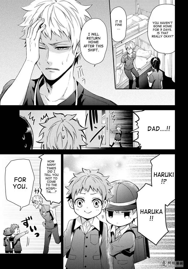 Seishun x Kikanjuu Chapter 57 page 39 - Chapter 57
