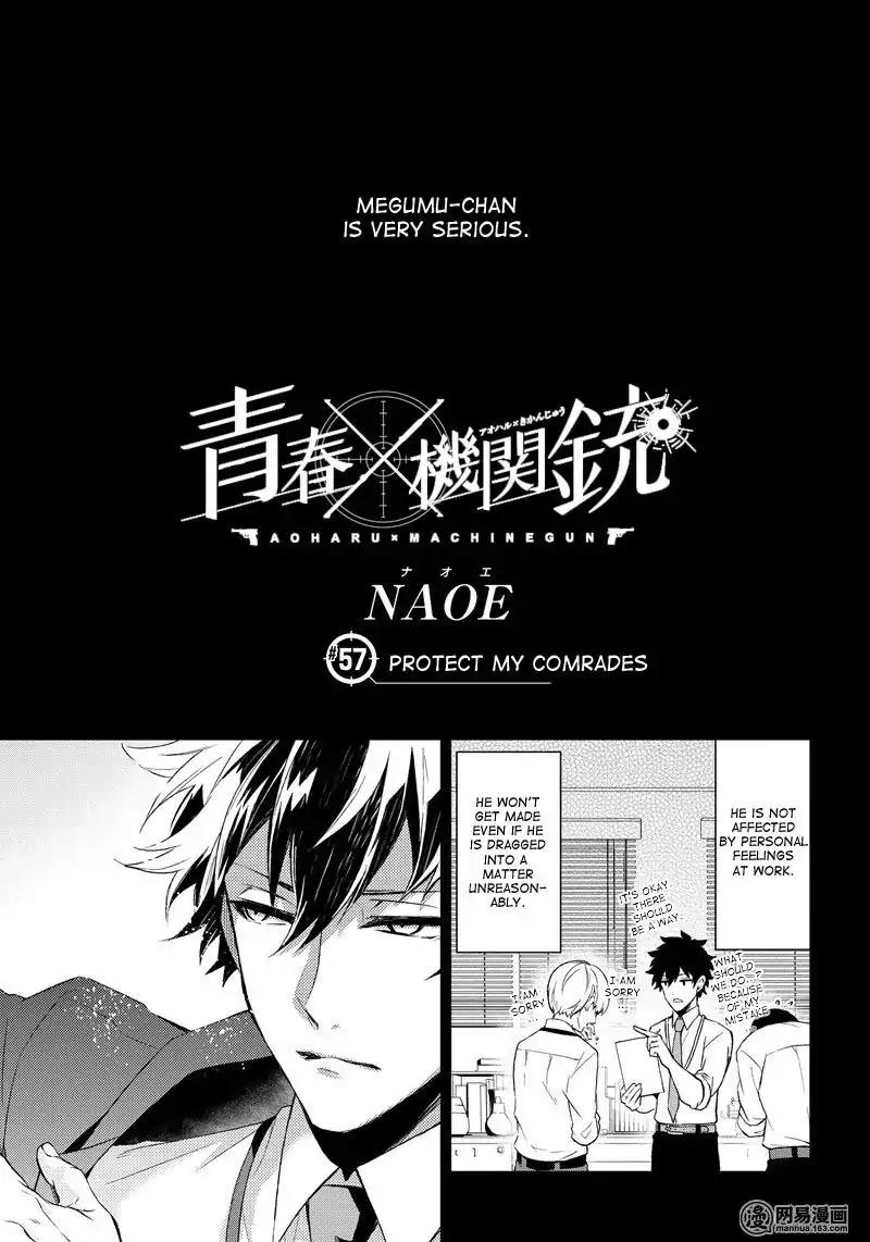 Seishun x Kikanjuu Chapter 57 page 4 - Chapter 57
