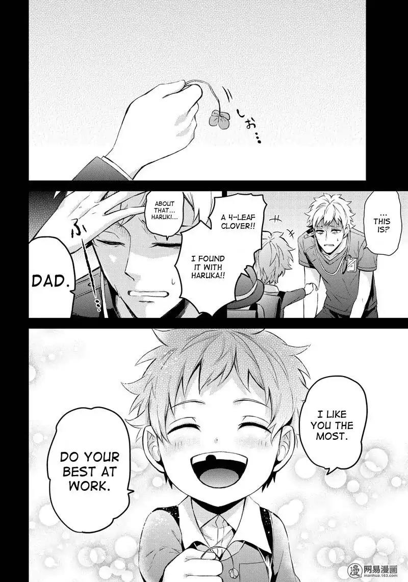 Seishun x Kikanjuu Chapter 57 page 40 - Chapter 57