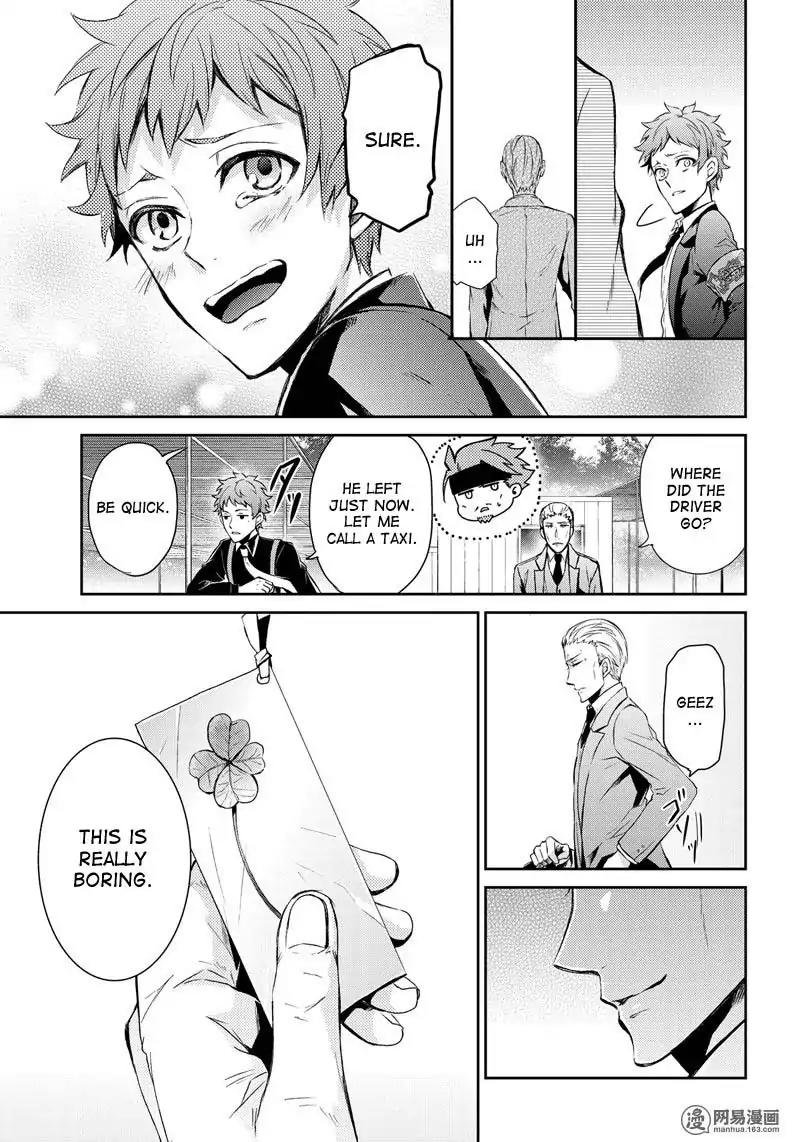 Seishun x Kikanjuu Chapter 57 page 43 - Chapter 57