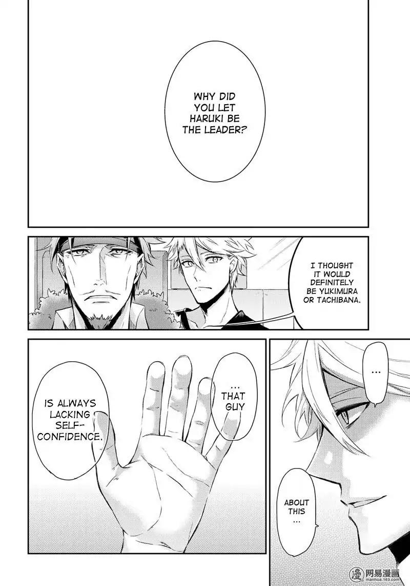 Seishun x Kikanjuu Chapter 57 page 44 - Chapter 57