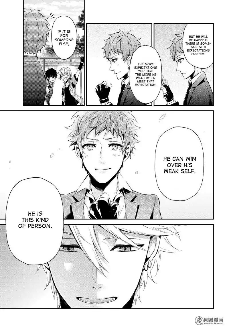 Seishun x Kikanjuu Chapter 57 page 45 - Chapter 57