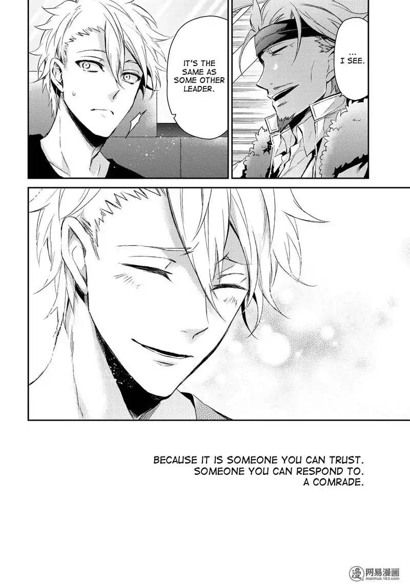 Seishun x Kikanjuu Chapter 57 page 46 - Chapter 57