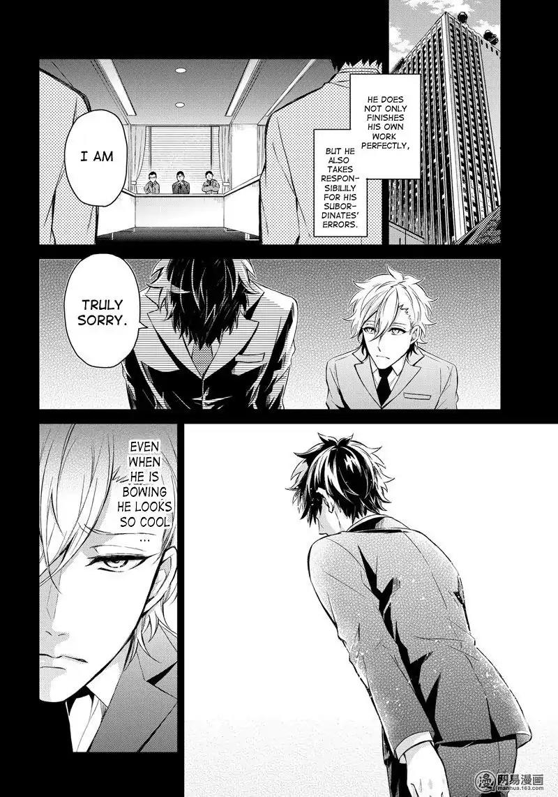 Seishun x Kikanjuu Chapter 57 page 5 - Chapter 57