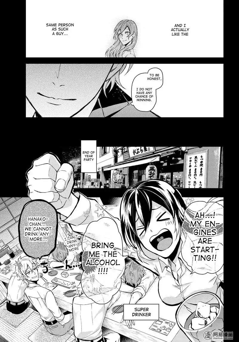 Seishun x Kikanjuu Chapter 57 page 6 - Chapter 57