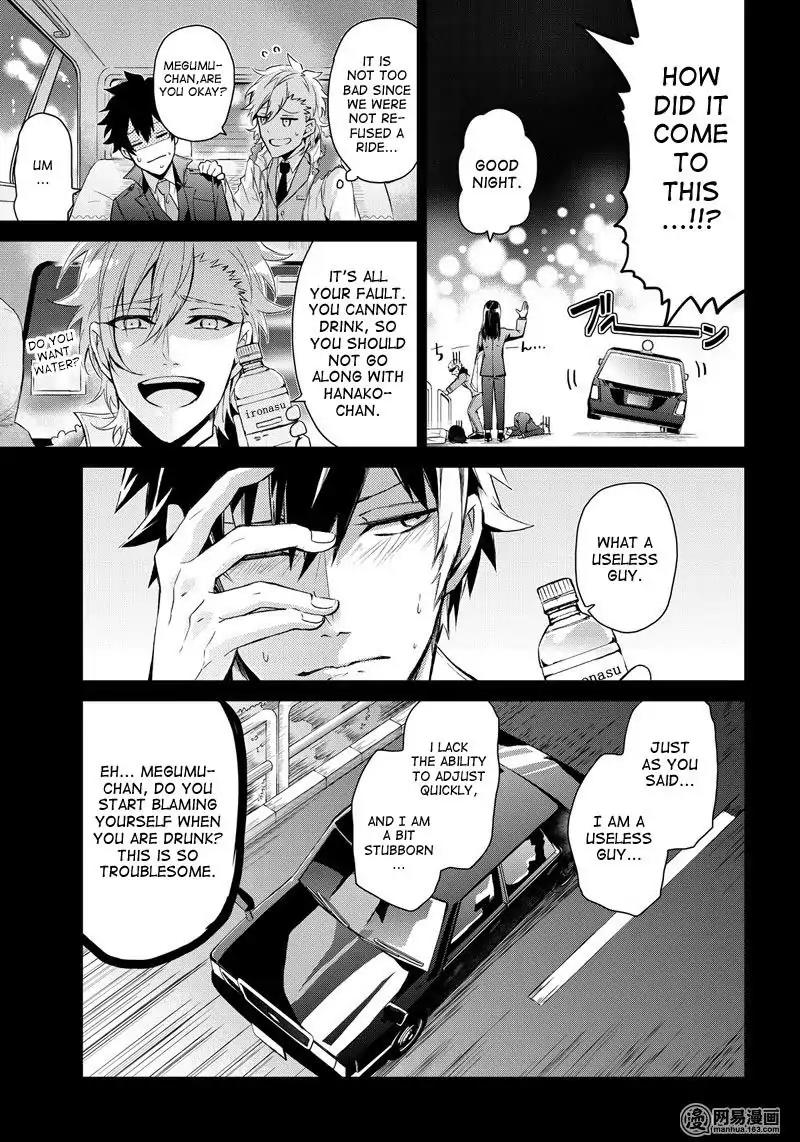 Seishun x Kikanjuu Chapter 57 page 8 - Chapter 57