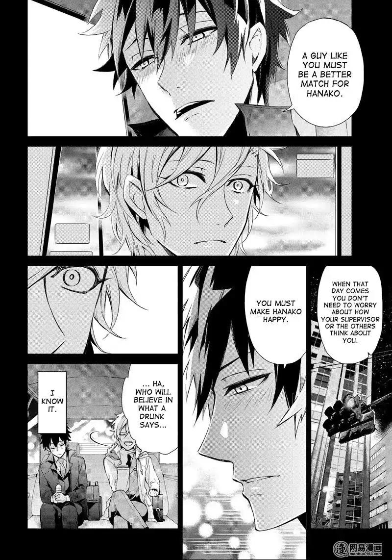 Seishun x Kikanjuu Chapter 57 page 9 - Chapter 57