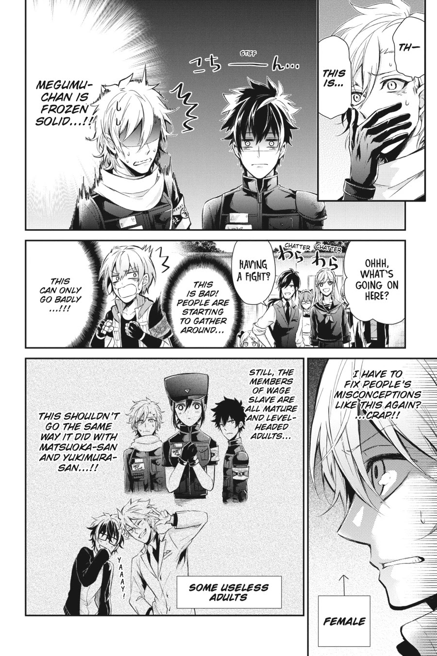 Seishun x Kikanjuu Chapter 58 page 14 - Chapter 58