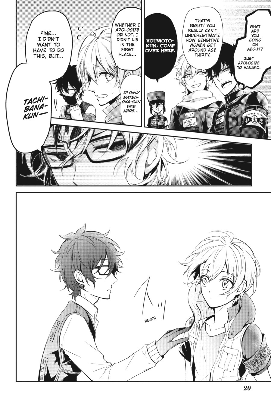 Seishun x Kikanjuu Chapter 58 page 20 - Chapter 58