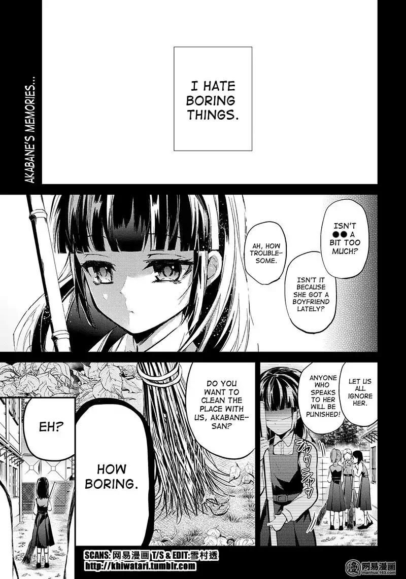 Seishun x Kikanjuu Chapter 59 page 1 - Chapter 59