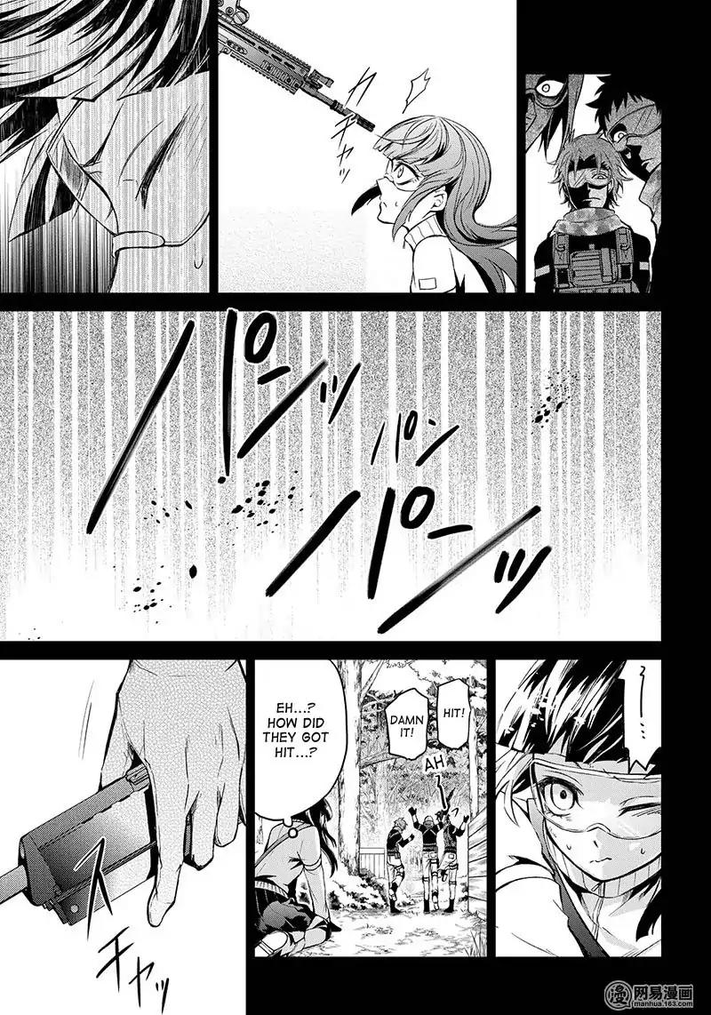 Seishun x Kikanjuu Chapter 59 page 17 - Chapter 59