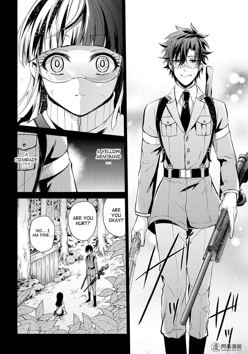 Seishun x Kikanjuu Chapter 59 page 18 - Chapter 59