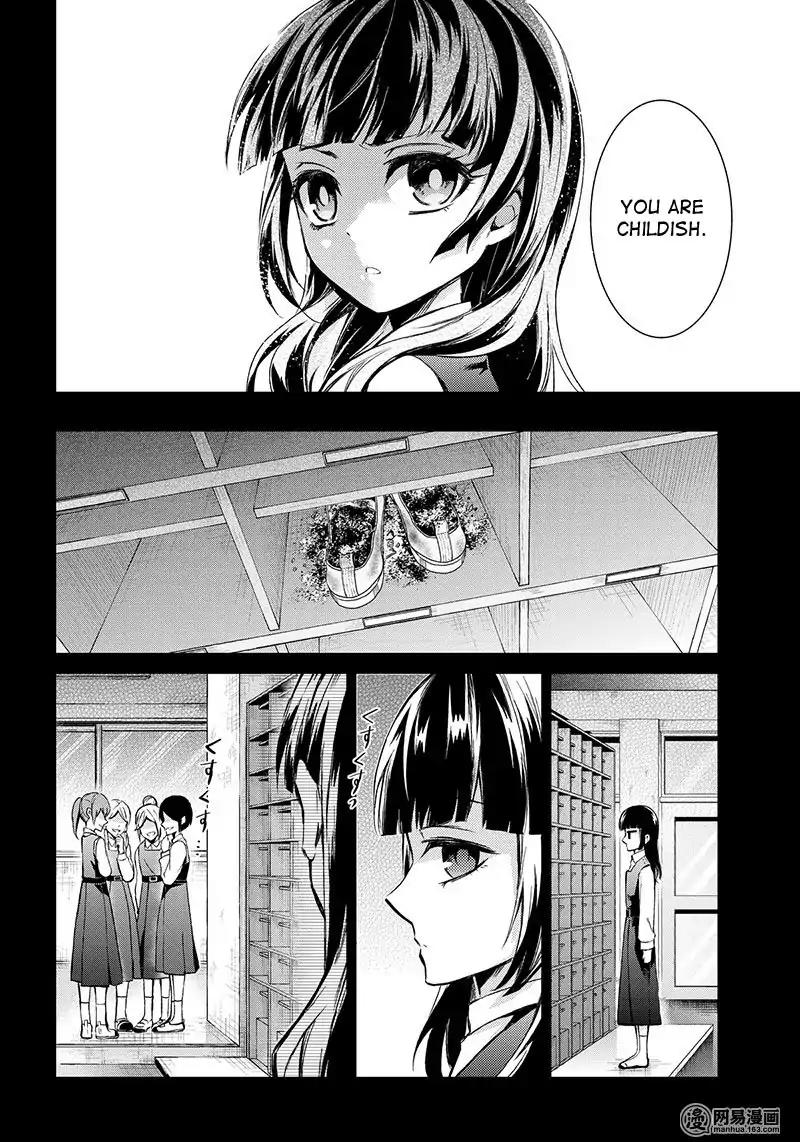 Seishun x Kikanjuu Chapter 59 page 2 - Chapter 59