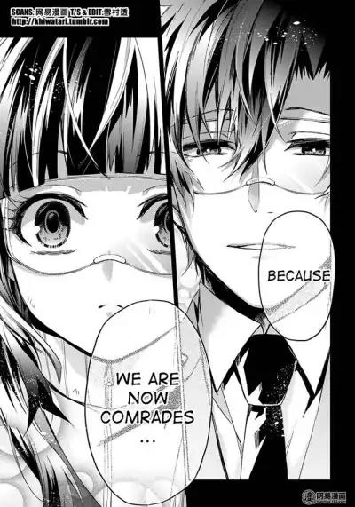 Seishun x Kikanjuu Chapter 59 page 21 - Chapter 59