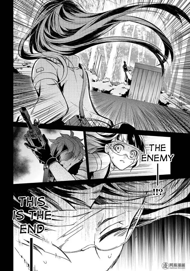 Seishun x Kikanjuu Chapter 59 page 28 - Chapter 59