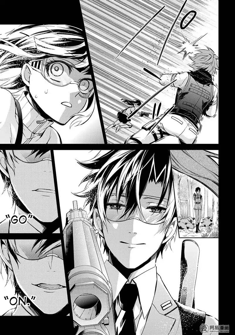 Seishun x Kikanjuu Chapter 59 page 29 - Chapter 59