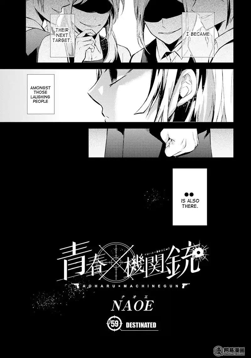 Seishun x Kikanjuu Chapter 59 page 3 - Chapter 59