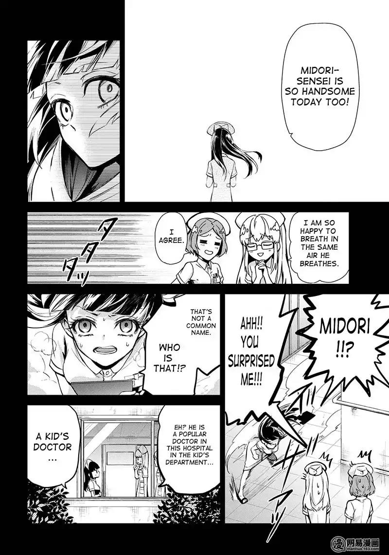 Seishun x Kikanjuu Chapter 59 page 38 - Chapter 59