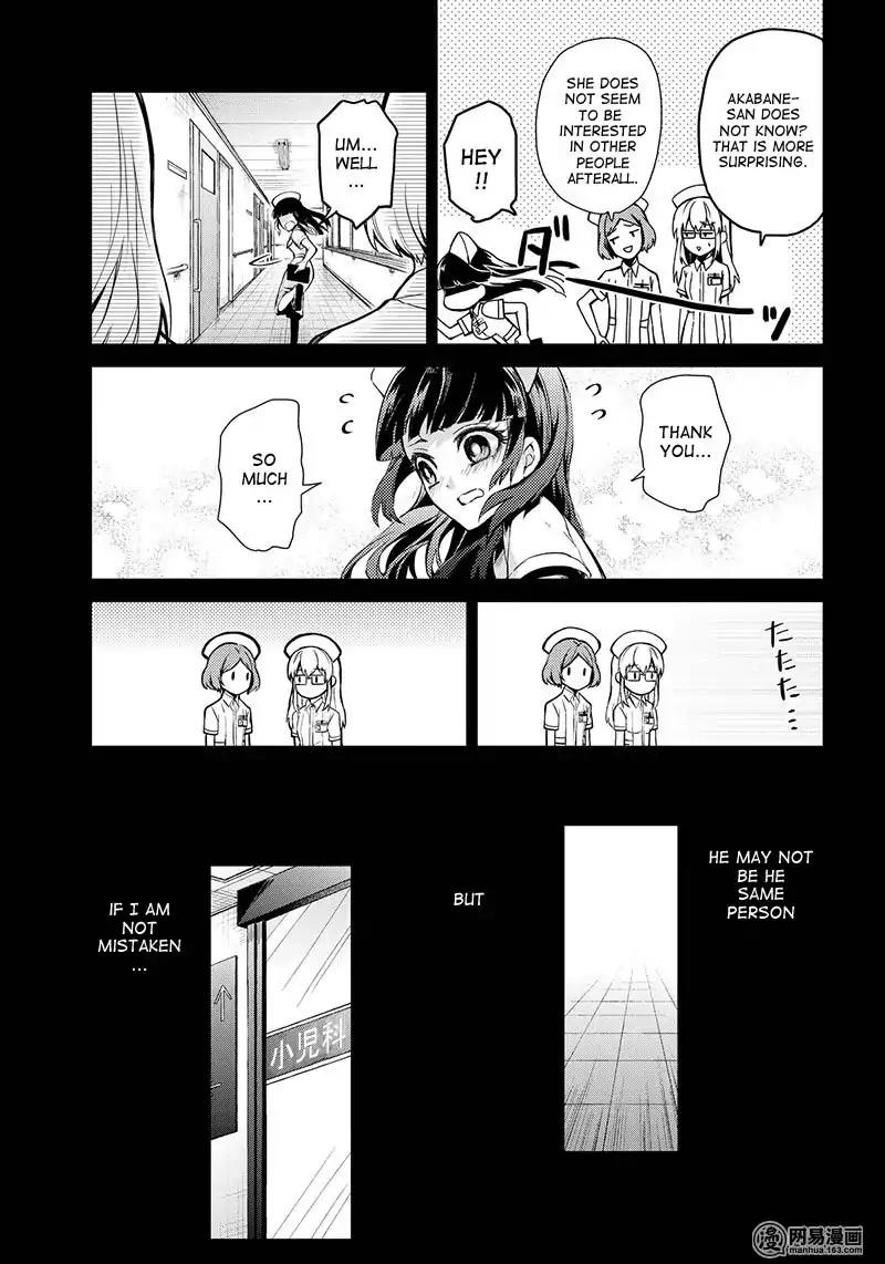 Seishun x Kikanjuu Chapter 59 page 39 - Chapter 59