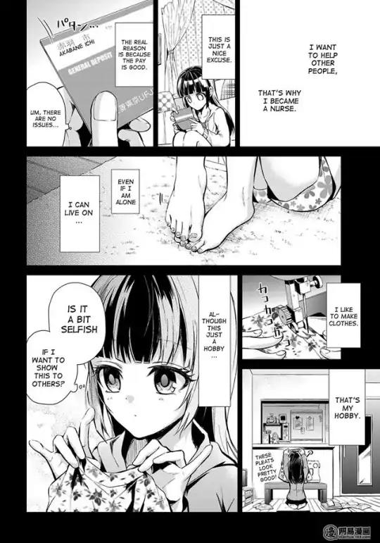 Seishun x Kikanjuu Chapter 59 page 4 - Chapter 59