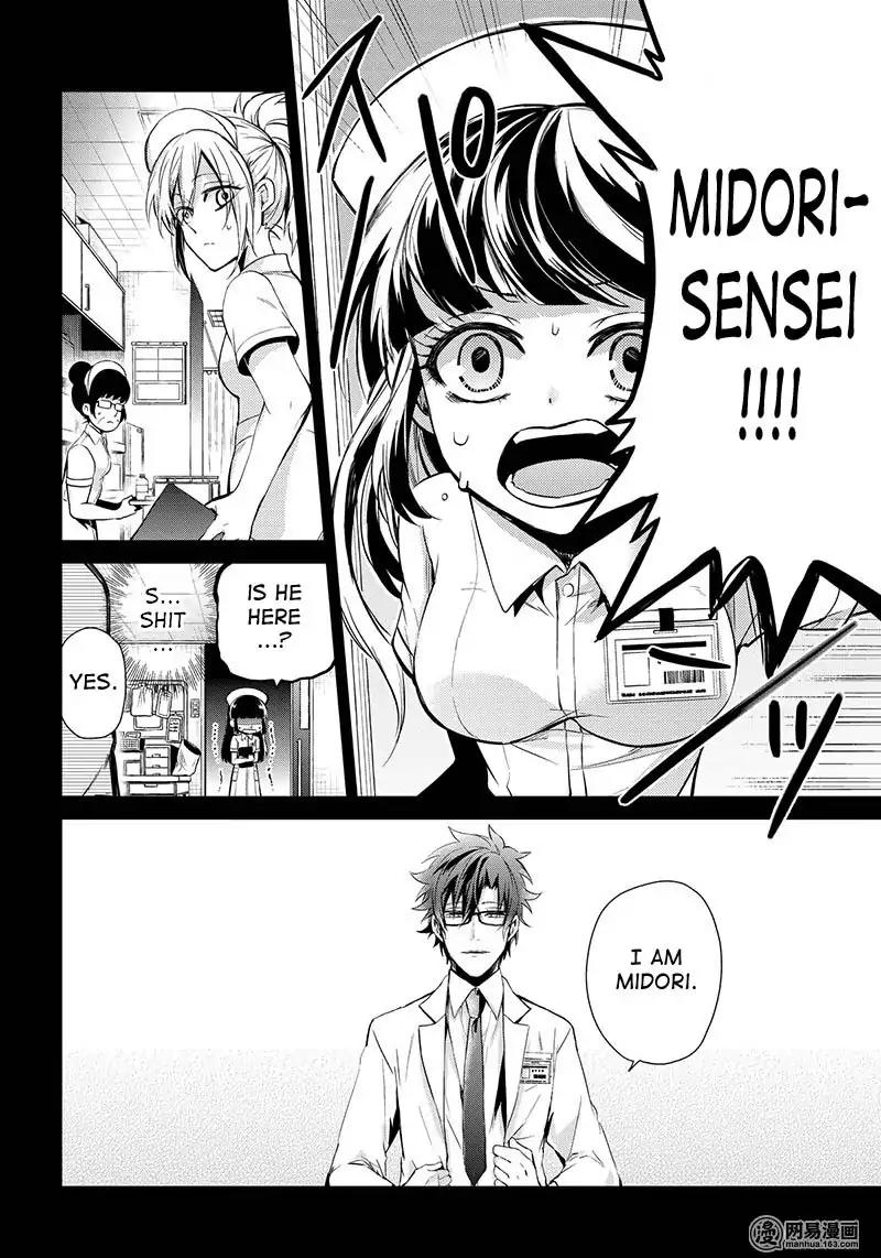 Seishun x Kikanjuu Chapter 59 page 40 - Chapter 59
