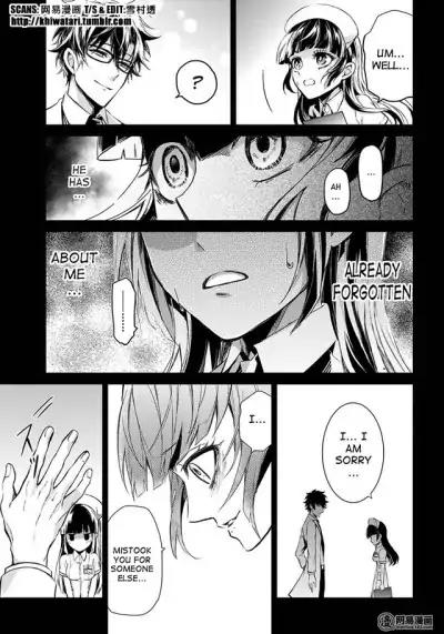 Seishun x Kikanjuu Chapter 59 page 41 - Chapter 59