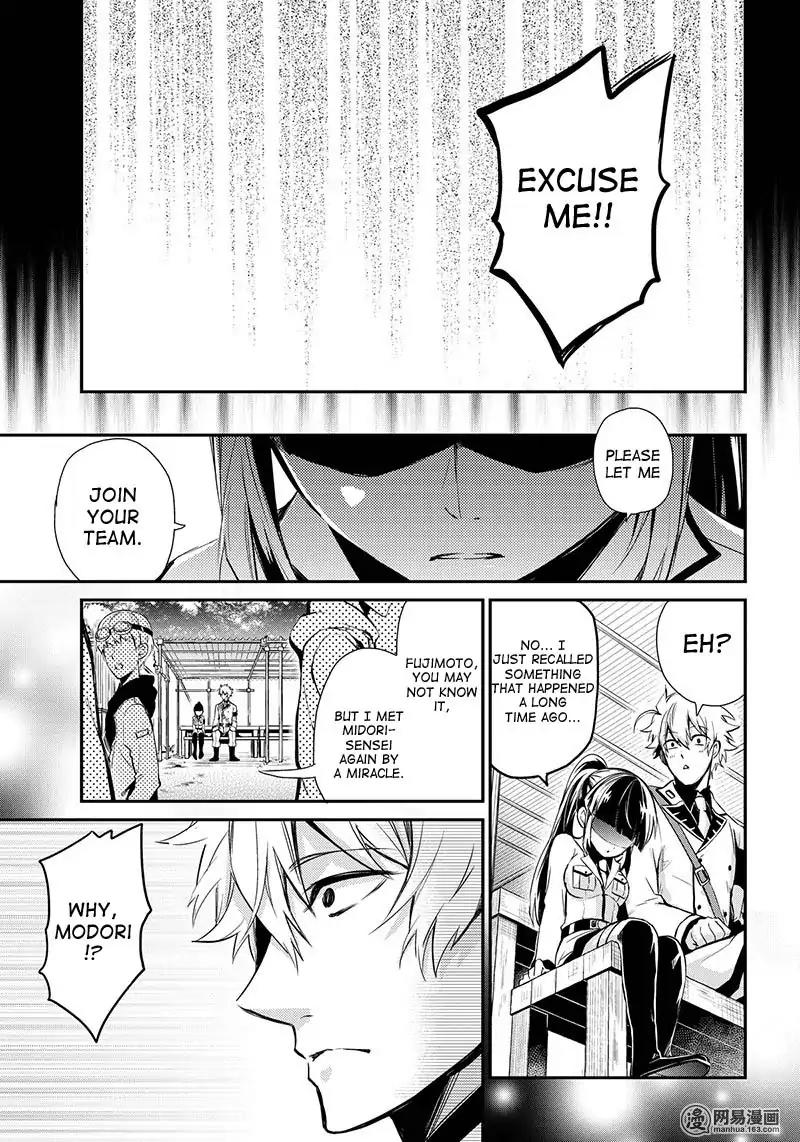 Seishun x Kikanjuu Chapter 59 page 43 - Chapter 59