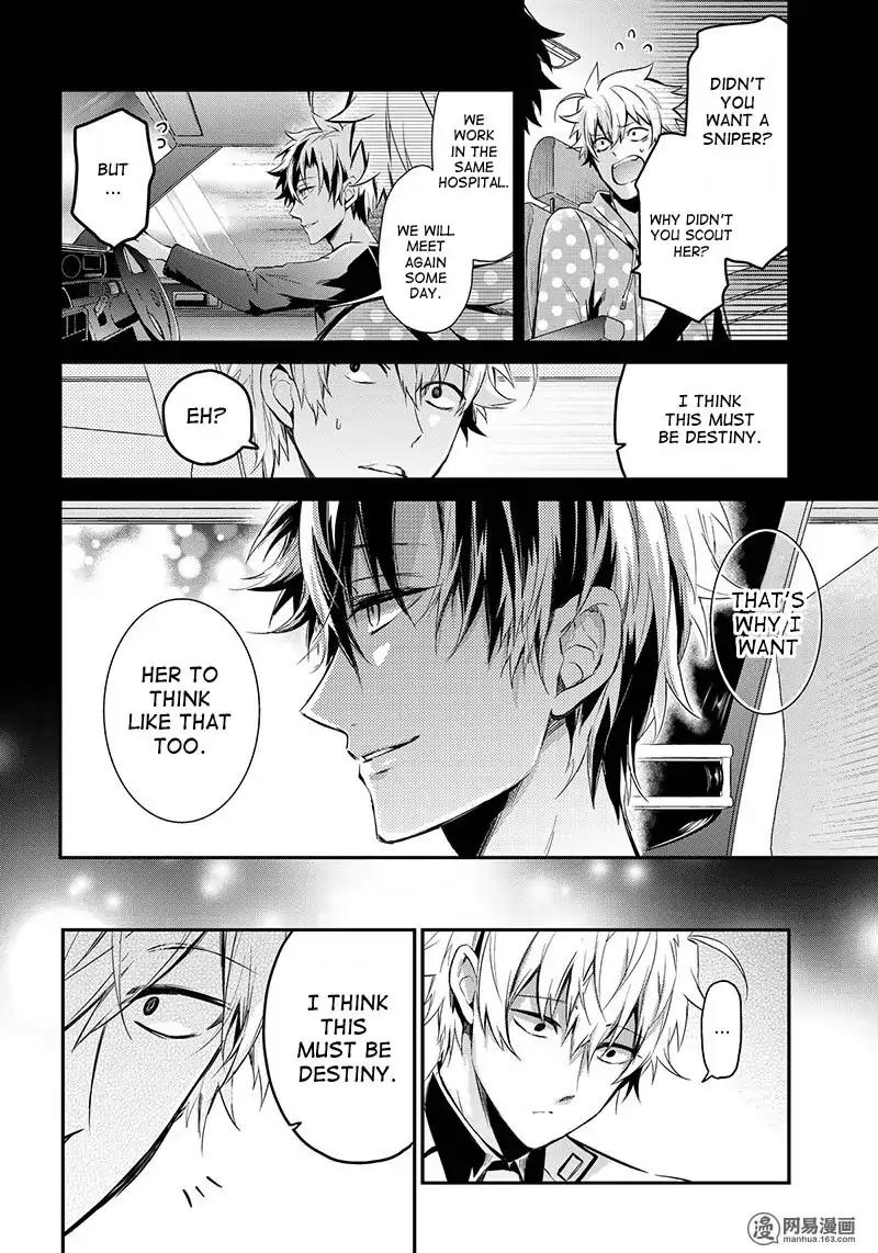 Seishun x Kikanjuu Chapter 59 page 44 - Chapter 59
