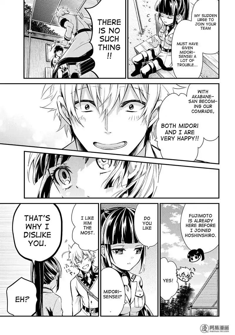 Seishun x Kikanjuu Chapter 59 page 45 - Chapter 59