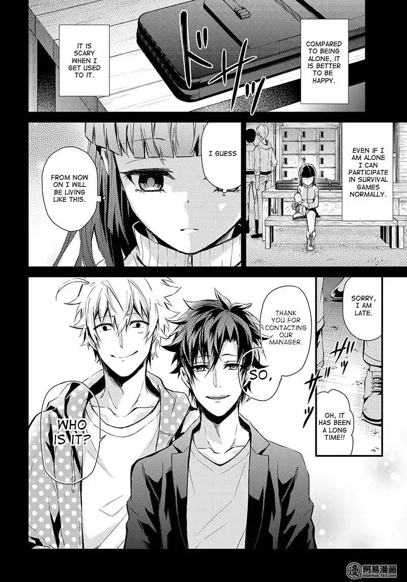 Seishun x Kikanjuu Chapter 59 page 8 - Chapter 59
