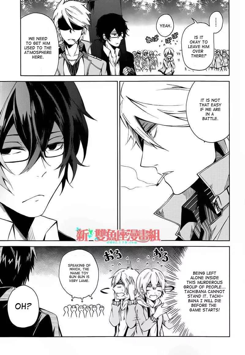 Seishun x Kikanjuu Chapter 6 page 13 - Chapter 6