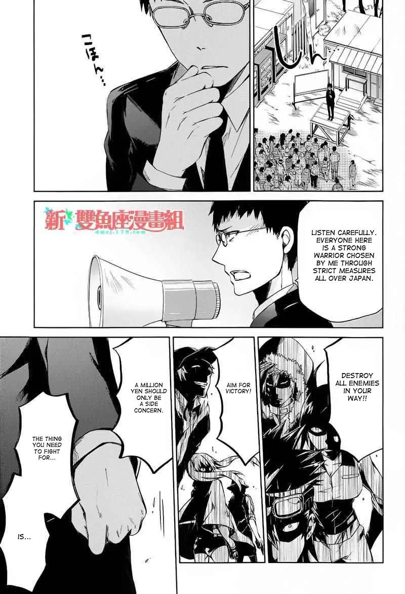 Seishun x Kikanjuu Chapter 6 page 19 - Chapter 6