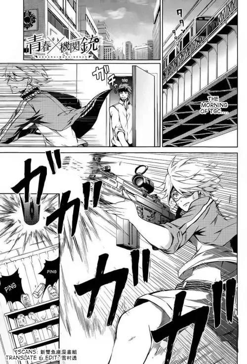 Seishun x Kikanjuu Chapter 6 page 2 - Chapter 6
