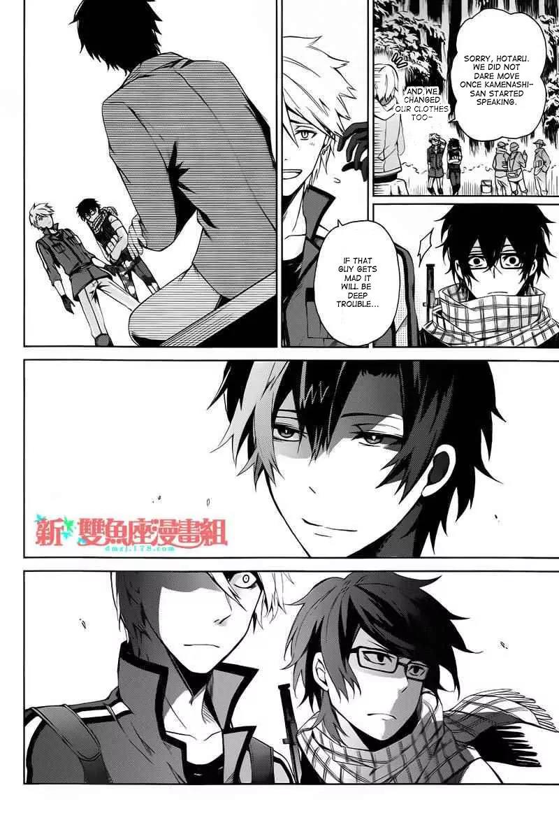 Seishun x Kikanjuu Chapter 6 page 24 - Chapter 6