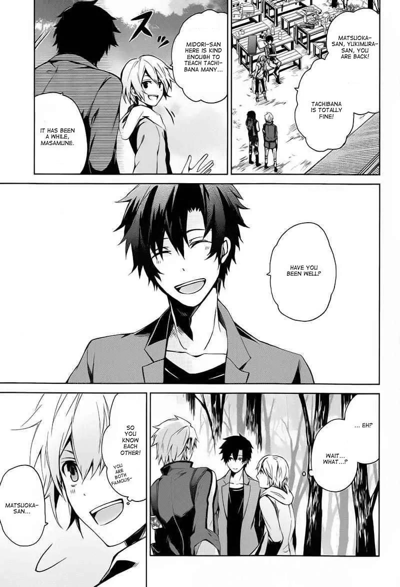 Seishun x Kikanjuu Chapter 6 page 25 - Chapter 6