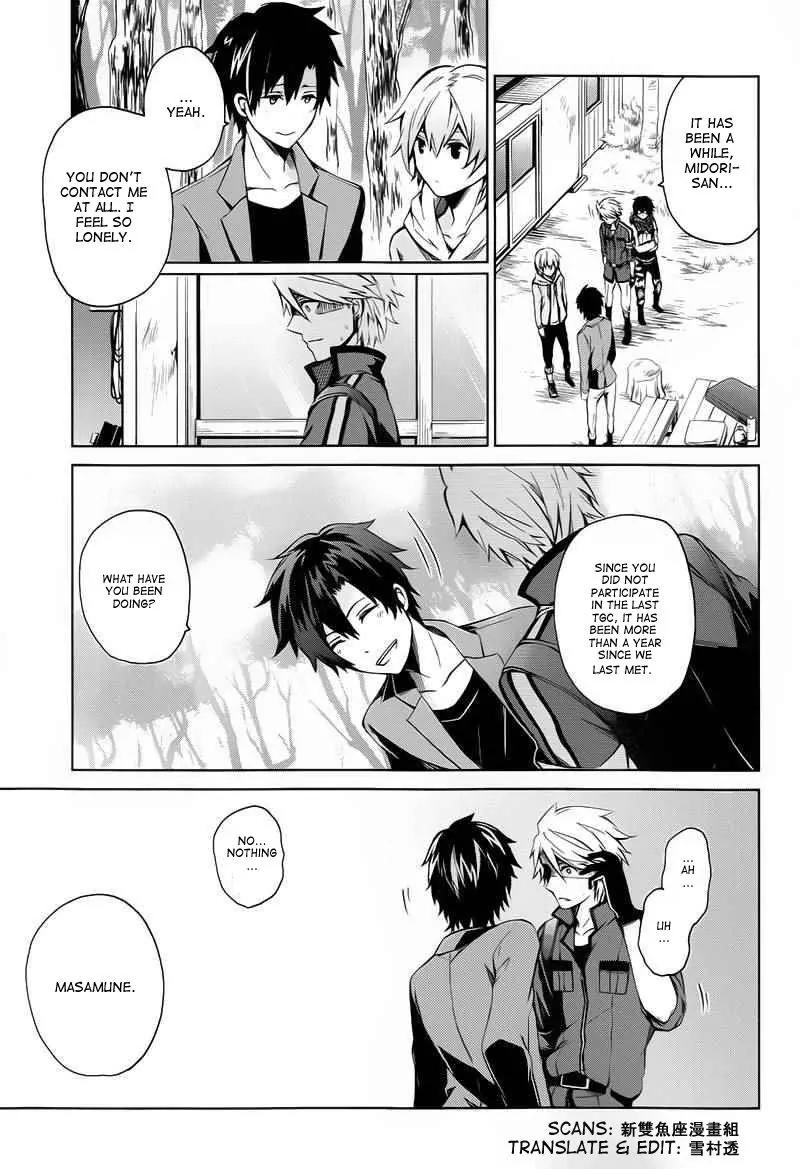 Seishun x Kikanjuu Chapter 6 page 27 - Chapter 6