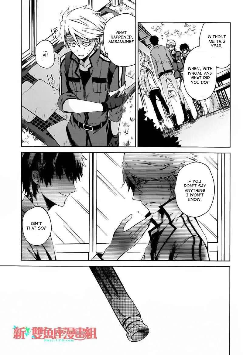 Seishun x Kikanjuu Chapter 6 page 29 - Chapter 6