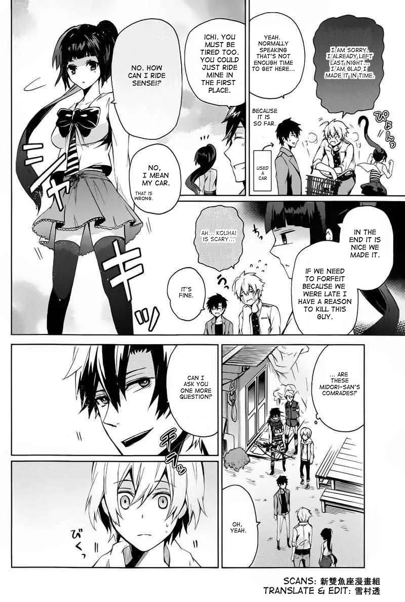 Seishun x Kikanjuu Chapter 6 page 32 - Chapter 6