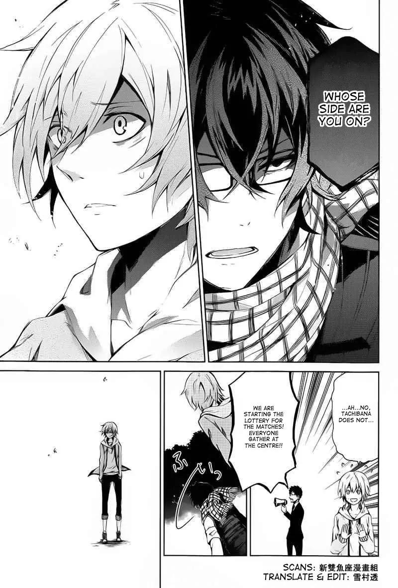 Seishun x Kikanjuu Chapter 6 page 37 - Chapter 6