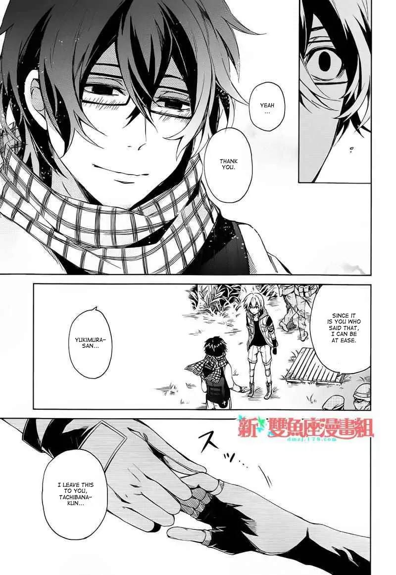 Seishun x Kikanjuu Chapter 6 page 41 - Chapter 6