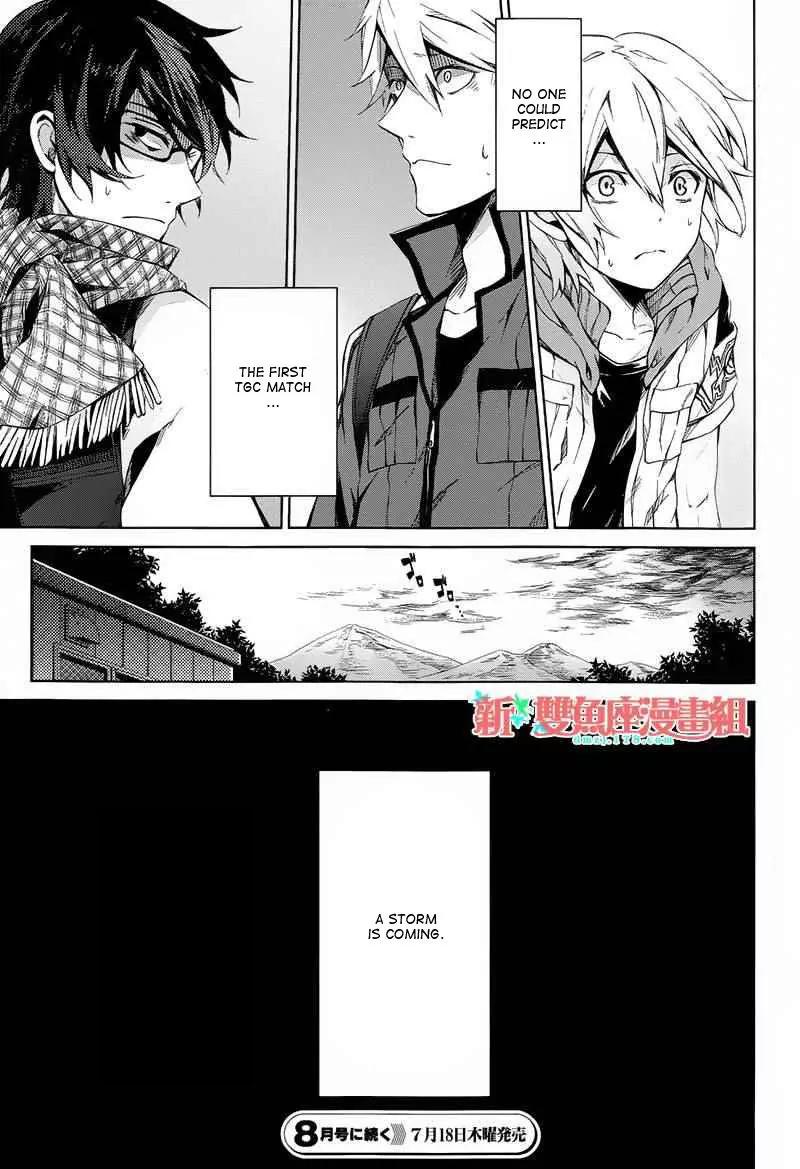 Seishun x Kikanjuu Chapter 6 page 44 - Chapter 6