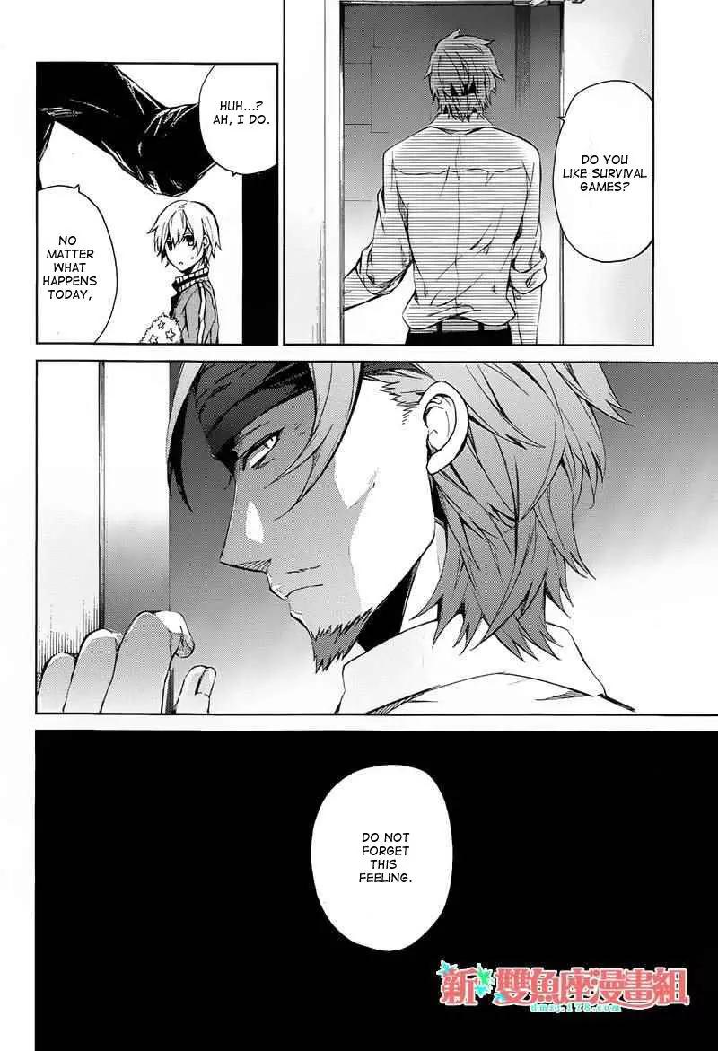 Seishun x Kikanjuu Chapter 6 page 5 - Chapter 6