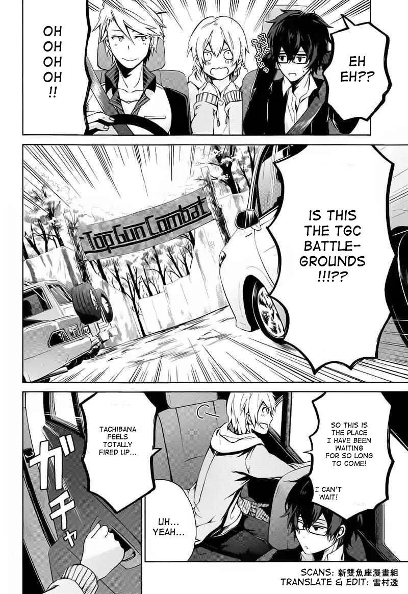 Seishun x Kikanjuu Chapter 6 page 7 - Chapter 6