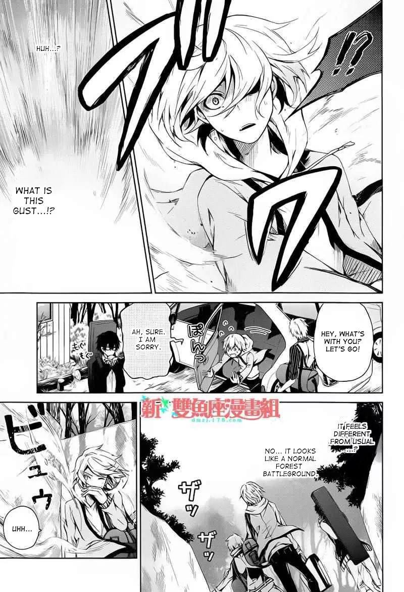 Seishun x Kikanjuu Chapter 6 page 8 - Chapter 6