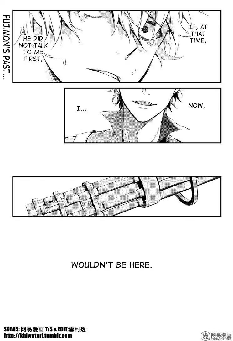 Seishun x Kikanjuu Chapter 60 page 1 - Chapter 60